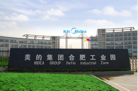 美的工廠防雷檢測(cè) 美的工廠防雷檢測(cè)