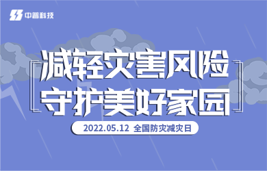 企業(yè)防雷應該怎么做