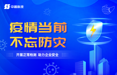 防雷檢測(cè)公司