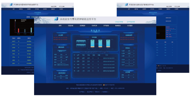 雷電預警監(jiān)測系統(tǒng)