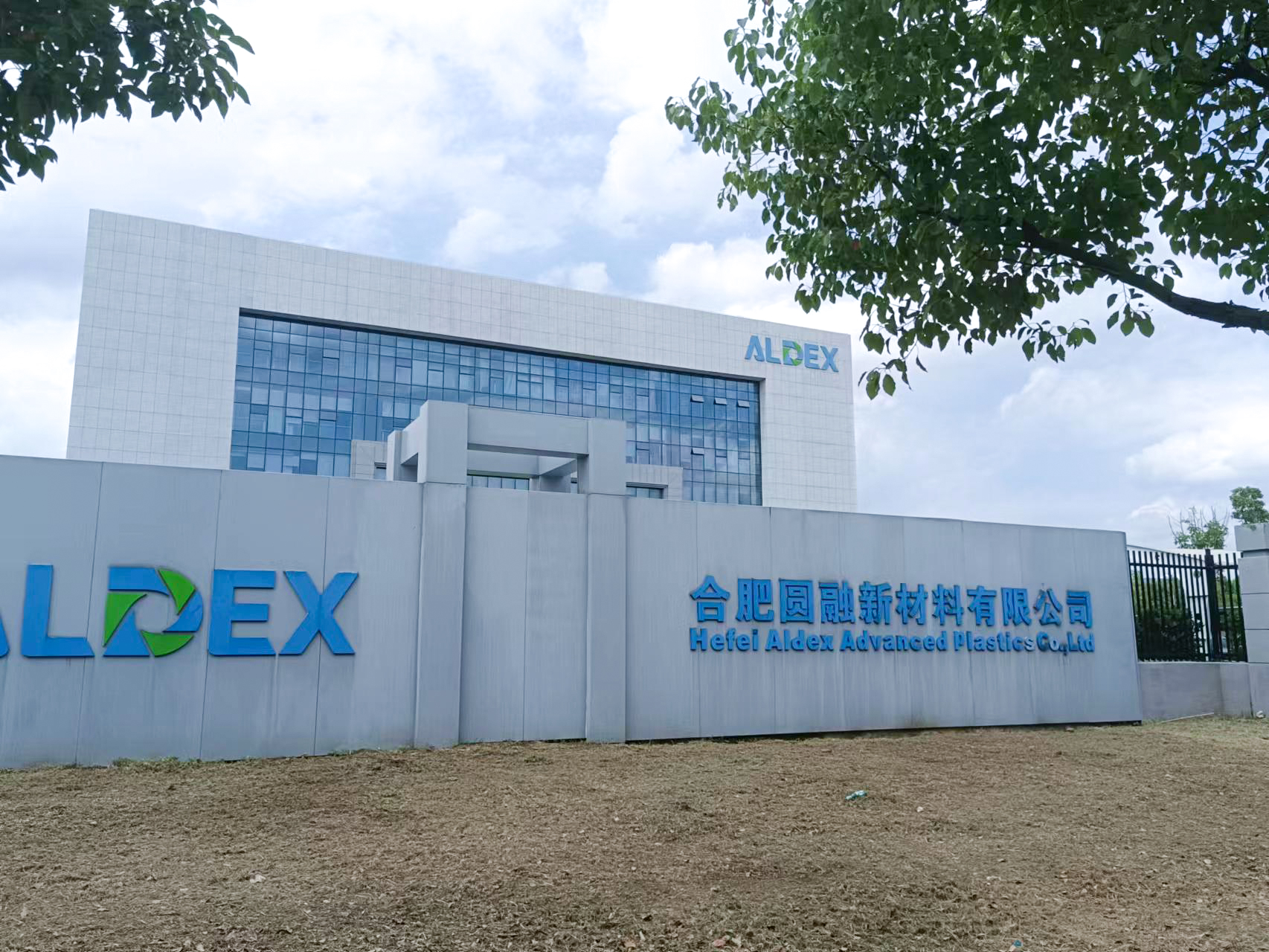 合肥公司防雷檢測(cè) 合肥公司防雷檢測(cè)