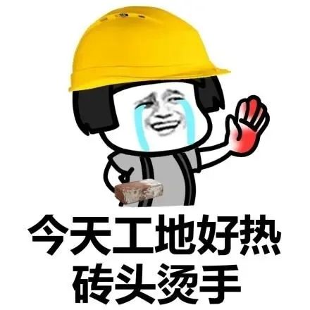 夏季防雷 夏季防雷