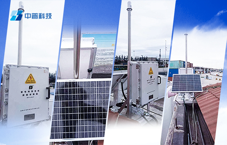 雷電預警監(jiān)測系統(tǒng)生產(chǎn)廠家