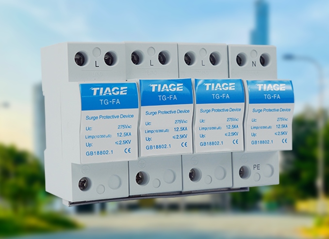 浪涌保護(hù)器